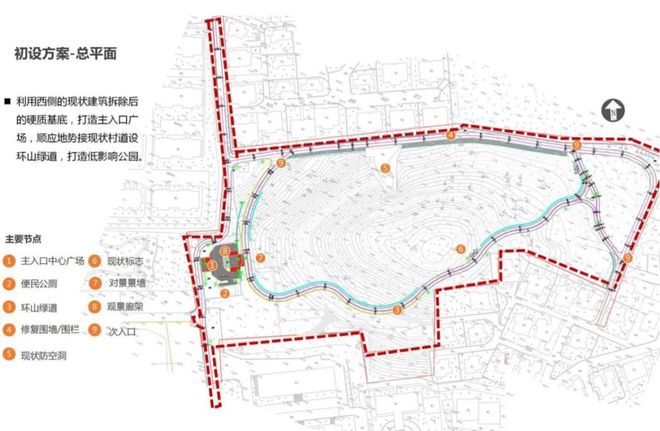 天博乐享后花园！乳山山头公园独家设计图披露（多图）(图6)