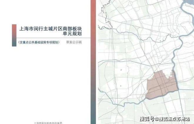 天博体育官方平台入口兰香湖二号-上海闵行(兰香湖二号)首页网站兰香湖二号欢迎您楼(图10)