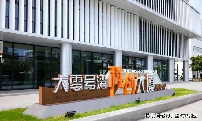 天博体育官方平台入口兰香湖二号-上海闵行(兰香湖二号)首页网站兰香湖二号欢迎您楼(图9)