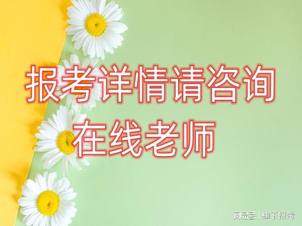 天博体育官方平台入口绿化工有什么报考要求在哪报名(图1)