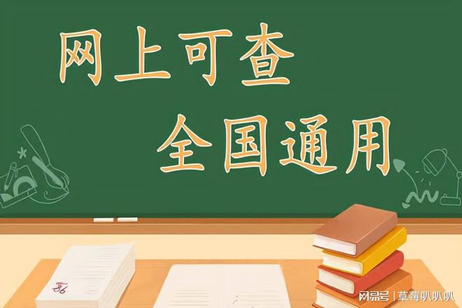 天博园林绿化师证书有必要考取吗？去哪里考取？怎么报考？报考条件？(图3)