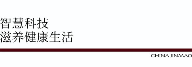 天博体育官方平台入口金茂璞逸曲江售楼处-售楼部电话丨开盘价格丨户型图丨资料详情！(图1)