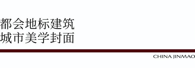 天博体育官方平台入口金茂璞逸曲江售楼处-售楼部电话丨开盘价格丨户型图丨资料详情！(图10)