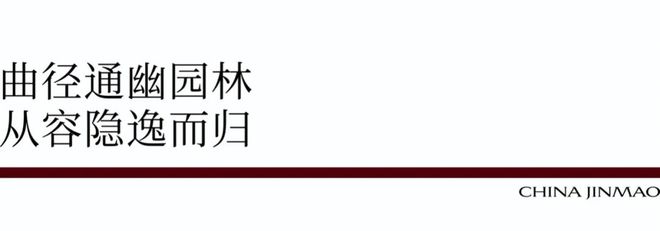 天博体育官方平台入口金茂璞逸曲江售楼处-售楼部电话丨开盘价格丨户型图丨资料详情！(图7)