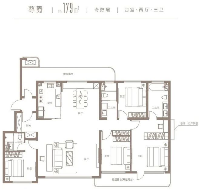 天博天津神盘！守着南开小学+中学铝板立面、外挂露台(图7)