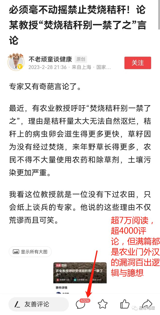 天博体育官方平台入口中国丈母娘把豪华别墅花园改成菜地洋女婿回来后懵了…驳“毫不动(图3)