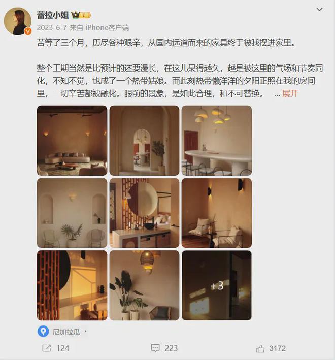 天博与陈赫离婚10年后前妻现状惊艳众人：她的报复堪称教科书！(图4)