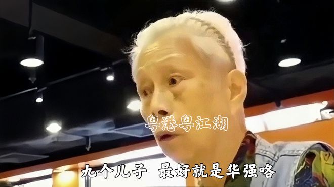 天博官网黑帮新义安向氏二小姐讲述龙头家族的内幕(图7)