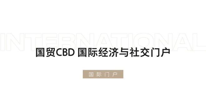 天博体育官方平台入口融创壹号院(北京)融创壹号院官方网站欢迎您｜融创壹号院楼盘详(图4)