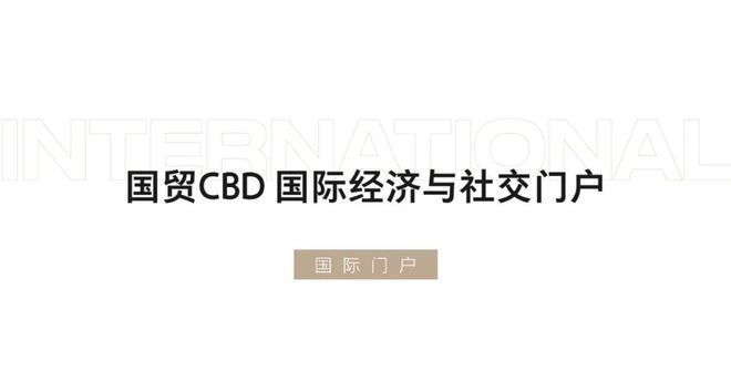 天博体育官方平台入口融创壹号院售楼处-北京融创壹号院官方网站欢迎您丨最新房价详情(图4)