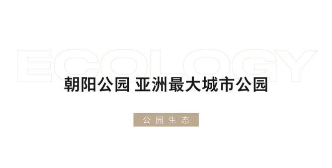 天博体育官方平台入口融创壹号院售楼处-北京融创壹号院官方网站欢迎您丨最新房价详情(图6)