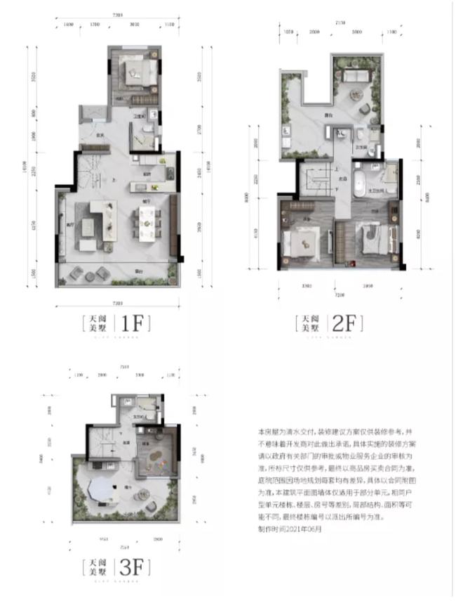 天博体育官方平台入口首付6、70万住别墅创新型叠墅围攻重庆楼市(图6)