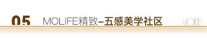 天博官网入口『官方』中环云悦府售楼处：样板间已开放接受线上预约参观(图14)