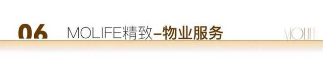 天博官网入口『官方』中环云悦府售楼处：样板间已开放接受线上预约参观(图21)