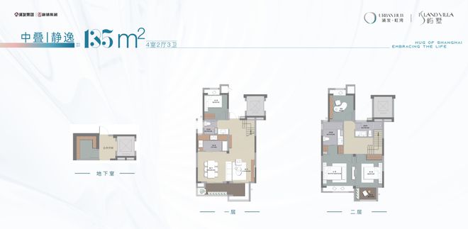 天博『官方』浦东唐镇浦发虹湾三期售楼处发布：家就要住得悦己！(图12)