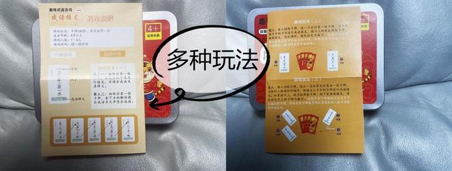 天博官网入口6岁娃熟记200多个成语400多个字爷爷用了一个好玩的“笨办法”(图4)