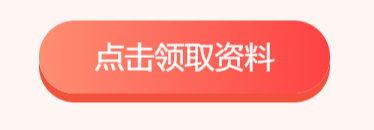 天博体育官方平台入口2024年高考《英语》同义词辨析（3）