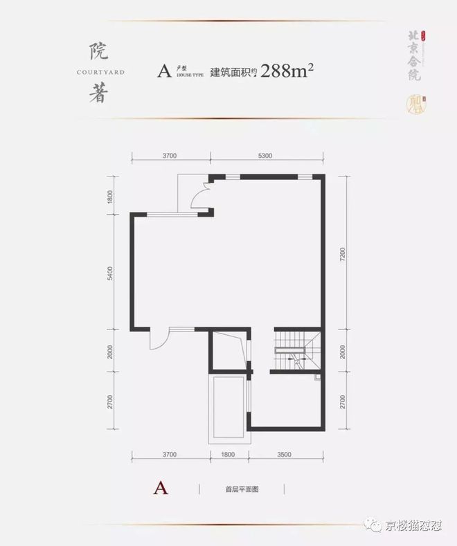 天博官网北京合院首页网站丨北京合院售楼处楼盘详情-价格-户型-配套(图4)