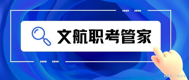 天博体育官方平台入口速看：景观设计师证书的报考流程是什么？证书报考详情、就业前景(图2)