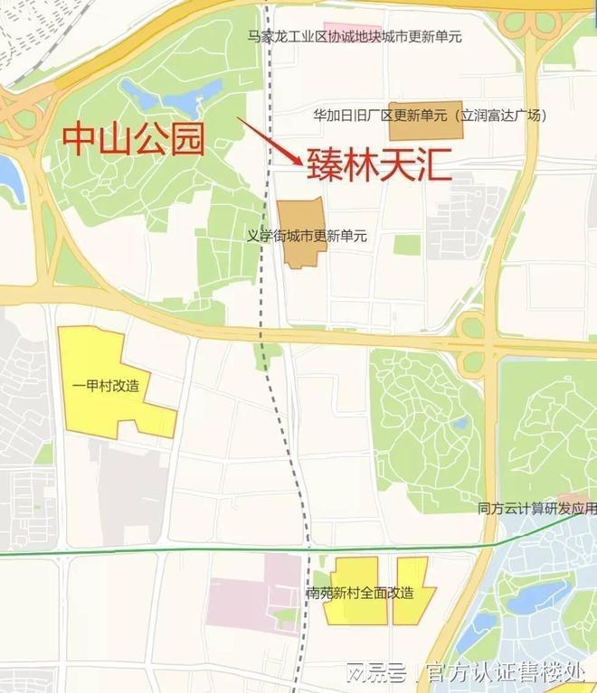 天博官网臻林天汇-深圳「南山中山公园旁新房」售楼中心-臻林天汇公寓(图3)