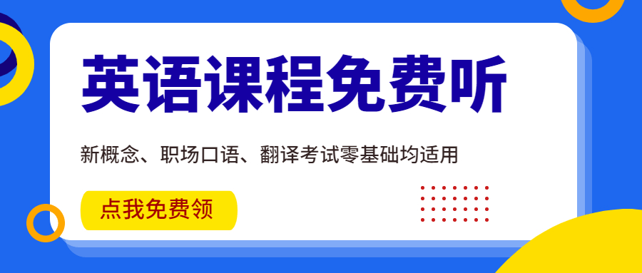 天博官网入口双语新闻：照顾老人与职场成功能否两全