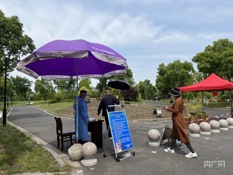 天博体育官方平台入口沪郊这2座城市花园恢复开放 逛上公园的市民：感觉整个空气都带