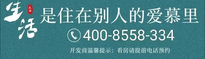 天博官网华润观宸润府售楼处官方网站！高端大气上档次尽享奢华(图1)