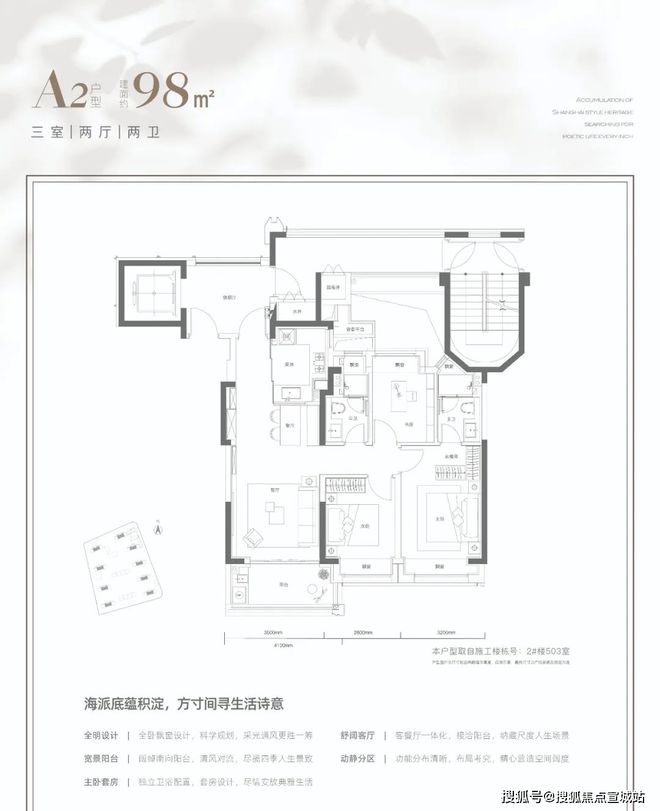 天博官网华润观宸润府售楼处官方网站！高端大气上档次尽享奢华(图20)