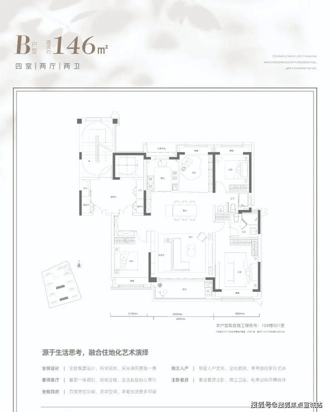 天博官网华润观宸润府售楼处官方网站！高端大气上档次尽享奢华(图22)