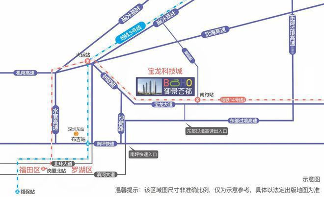 天博京基·御景荟都（深圳）京基·御景荟都户型图样板间规划图交房(图2)