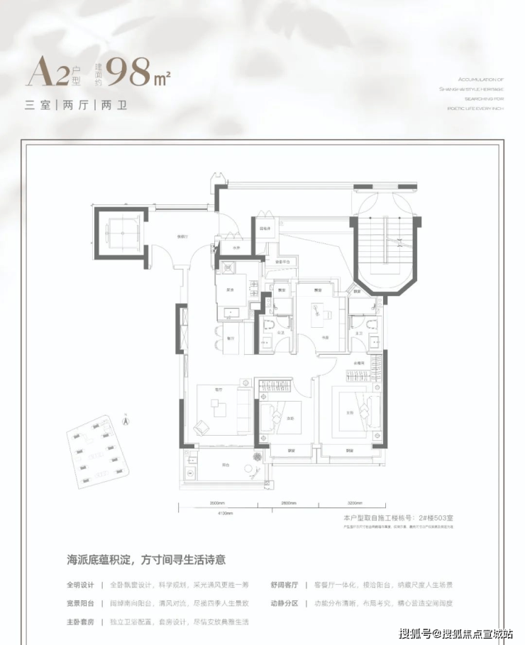 天博官网入口上海华润观宸润府首页网站售楼处发布!观宸润府容积率一观宸润府户型图一(图19)