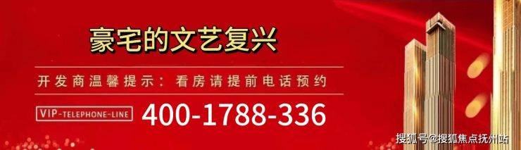 天博官网观宸润府-上海(华润观宸润府)楼盘首页详情-最新房价+户型图+交通+小区(图1)