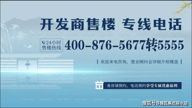 天博体育官方平台入口绍兴里1921售楼处电话地址-楼盘详情-武汉城建绍兴里192(图1)