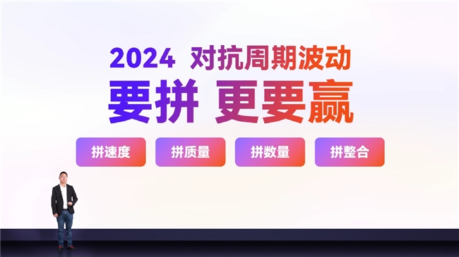 天博官网2024三维家AI技术再进化聚焦全流程提效和生态共赢(图2)