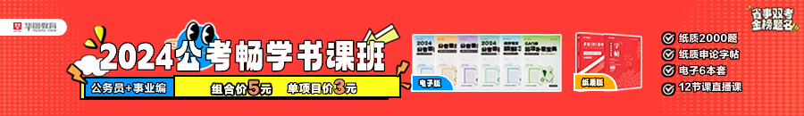 天博体育官方平台入口2024江西省风景园林学会招聘启事(图1)