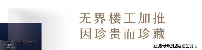 天博官网入口杭州·指定官方发布——德信富春云庄售楼处发布！24小时热线！(图7)