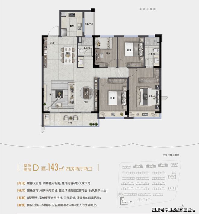 天博官网入口杭州·指定官方发布——德信富春云庄售楼处发布！24小时热线！(图9)