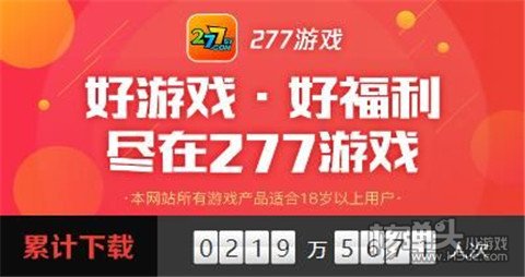 天博官网10款免费开挂的软件推荐 十大不花钱的手游开挂神器推荐(图3)