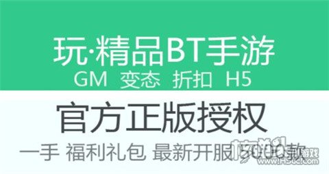 天博官网10款免费开挂的软件推荐 十大不花钱的手游开挂神器推荐(图4)