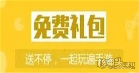 天博官网10款免费开挂的软件推荐 十大不花钱的手游开挂神器推荐(图5)