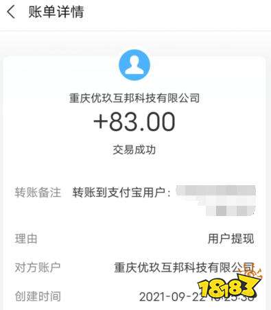 天博官网赚钱快的软件一天50元（两款靠谱的人人都可实现一天50元）(图3)