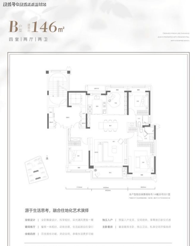 天博官网入口青浦华润观宸润府官方售楼处发布：2号线米(图13)