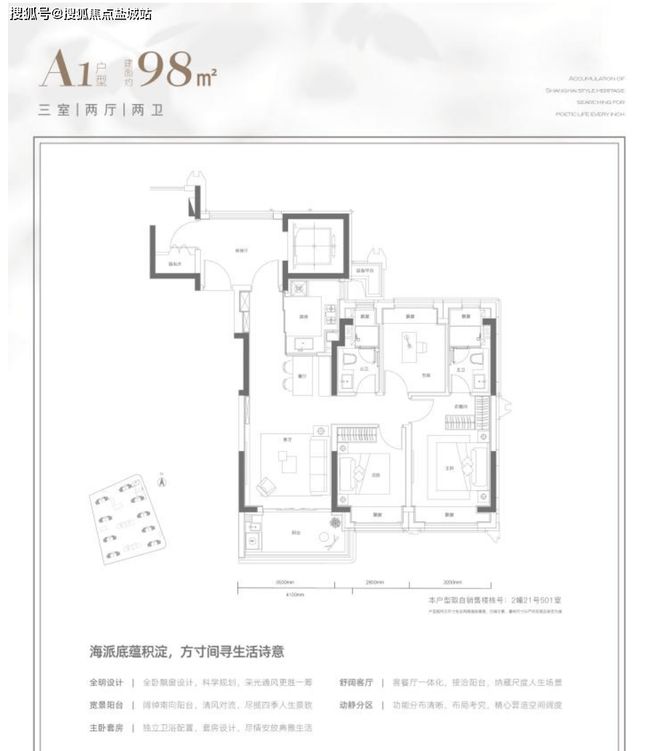 天博官网入口青浦华润观宸润府官方售楼处发布：2号线米(图14)