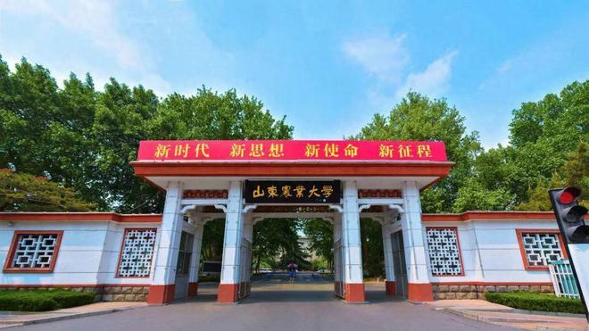 天博体育官方平台入口山东高校2023年一流学科排名：山东大学居榜1山东农业大学排(图3)