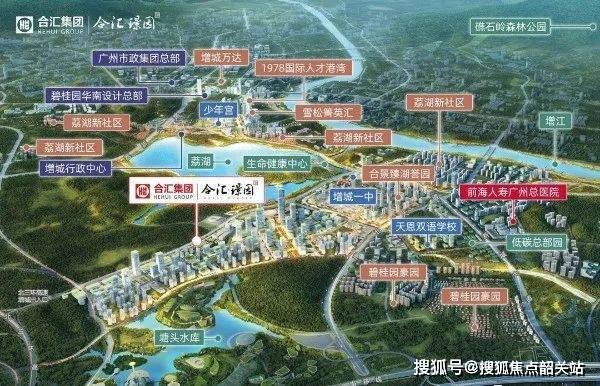 天博官网入口合汇璟园(广州增城合汇璟园)合汇璟园楼盘详情_房价_户型_交通_环境(图4)