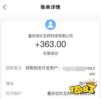 天博官网入口来玩消消乐赚钱是线元吗？大曝光！(图3)