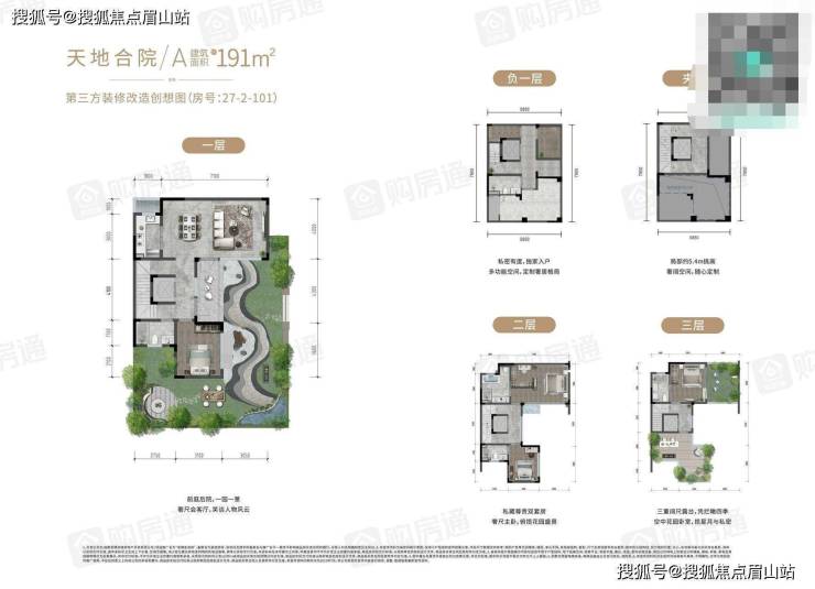 天博体育官方平台入口金隅金成府首页网站金隅金成府-楼盘动态_户型_项目详解_学区(图8)