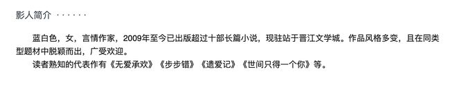 天博官网《沉睡花园》龚俊乔欣雨中激吻！身高差14厘米的他们好般配(图4)