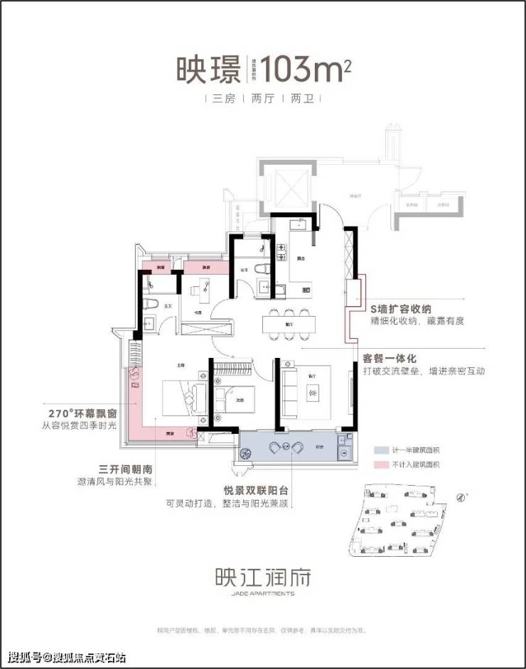 天博官网入口闵行江川路地铁站-华润映江润府-内部优惠政策(图12)