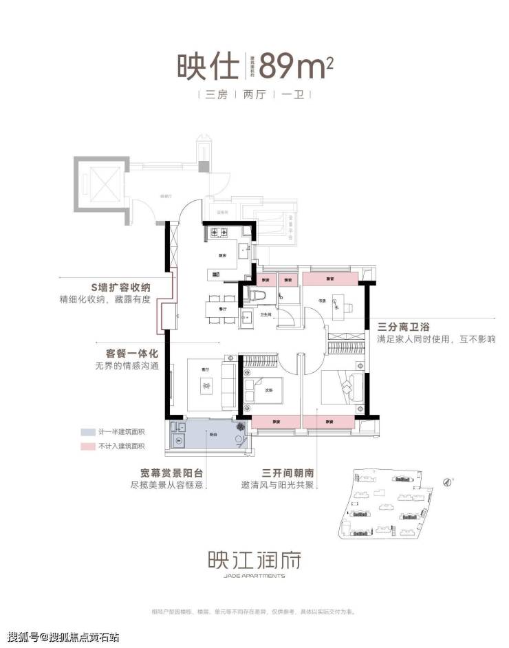 天博官网入口闵行江川路地铁站-华润映江润府-内部优惠政策(图11)